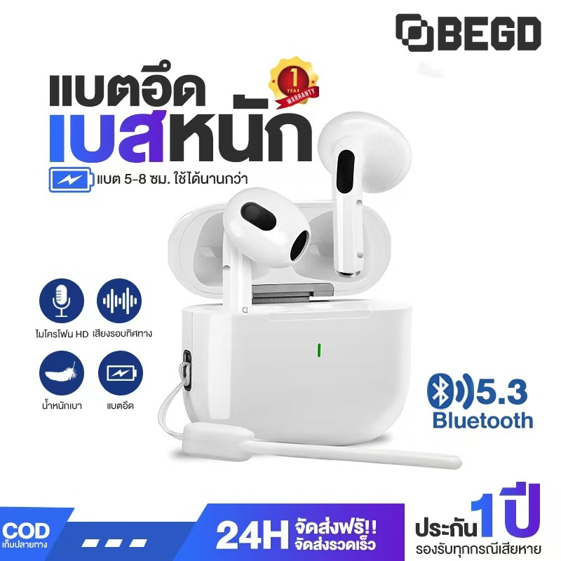 หูฟังไร้สาย A6 PRO